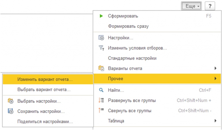 В настройках отчета не указан отбор по получателю рассылки 1с